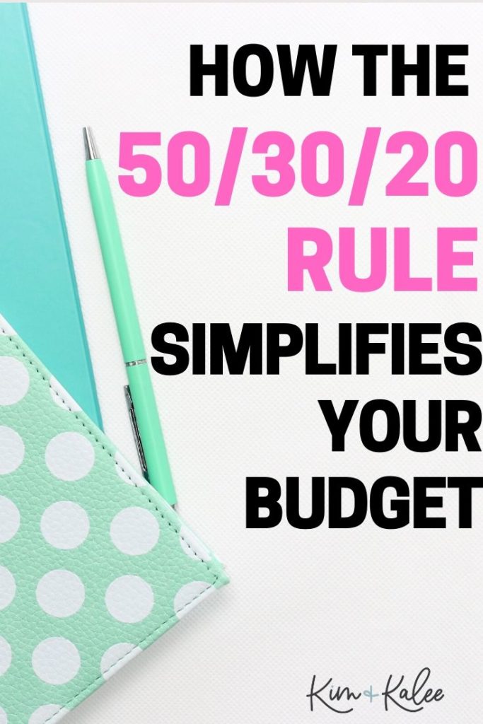 50 30 20 Rule